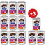 HILL'S Prescription Diet Gastrointestinal Biome mit Huhn für Hunde 9x370g + 3 Dosen GRATIS!